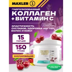 MAXLER Collagen Hydrolysate Коллаген гидролизованный