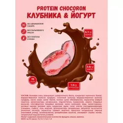FIT KIT Protein Chocoron 30 г Протеиновые батончики