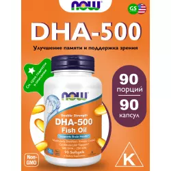 NOW FOODS DHA-500 mg Fish Oil Omega 3