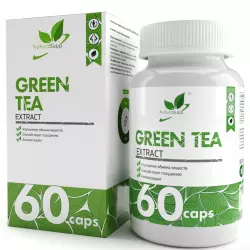 NaturalSupp Green Tea Антиоксиданты
