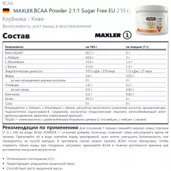 MAXLER BCAA Powder 2:1:1 Sugar Free EU BCAA 2:1:1