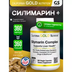 California Gold Nutrition Silymarin Complex ЖКТ (Желудочно-Кишечный Тракт)