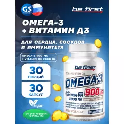 Be First Omega-3 900 mg + Vitamin D3 2000 IU Omega 3