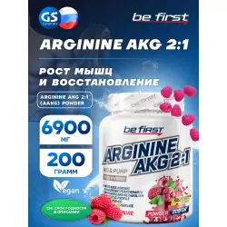 Be First Arginine AKG 2:1 (AAKG) powder (аргинин альфа-кетоглутарат) AAKG