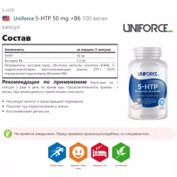 Uniforce 5-HTP 50 mg +B6 5-HTP