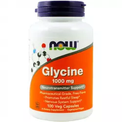 NOW Glycine - Глицин 1000 мг Глицин