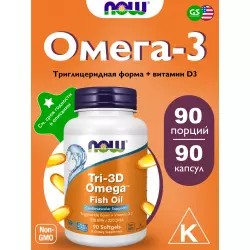 NOW FOODS Tri-3D Omega Fish Oil Omega 3