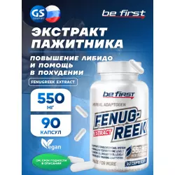 Be First Fenugreek extract (экстракт пажитника) Тестобустеры