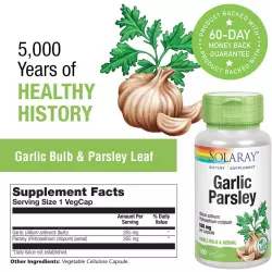 Solaray Garlic Parsley 530 mg Антиоксиданты