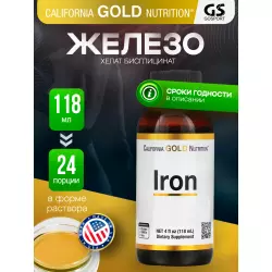 California Gold Nutrition Iron Железо