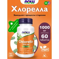 NOW FOODS Chlorella 1000 mg Антиоксиданты