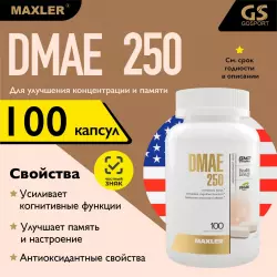MAXLER (USA) DMAE 250 DMAE (ДМАЭ)