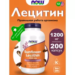 NOW FOODS Sunflower Lecithin Антиоксиданты