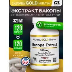 California Gold Nutrition Bacopa Extract 320 mg Экстракты