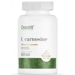 OstroVit L-Carnosine Раздельные амино. >>