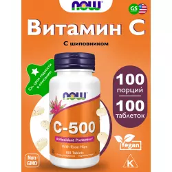 NOW FOODS C-500 with Rose Hips Витамин C