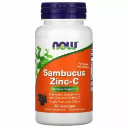 NOW FOODS Sambucus Zinc-C (для взрослых и детей) Цинк