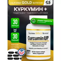 California Gold Nutrition Curcumin UP Omega 3