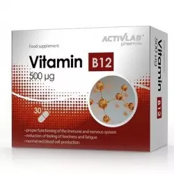 ActivLab Vitamin B12 500 µg Витамины группы B