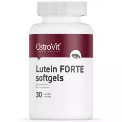 OstroVit Lutein FORTE Антиоксиданты