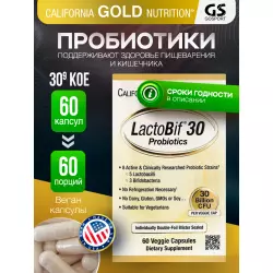 California Gold Nutrition LactoBif Probiotics 30 Billion Пробиотики