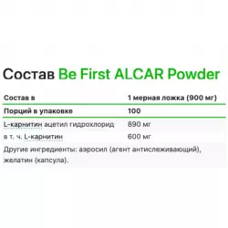 Be First ALCAR powder (ацетил л-карнитин) Ацетил карнитин