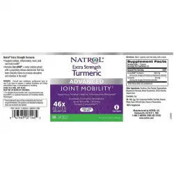 Natrol Extra Strength Turmeric Антиоксиданты