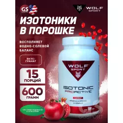 WolfSport IZOTONIC PROACTIVE Изотоники в порошке