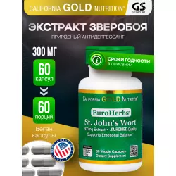 California Gold Nutrition St. John's Wort, EuroHerbs, 300 mg Экстракты