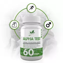 NaturalSupp Alpha test Экстракты