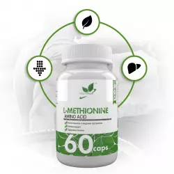 NaturalSupp L-Methionine Метионин
