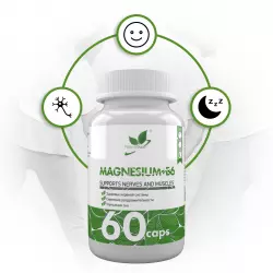 NaturalSupp Magnesium + B6 Магний