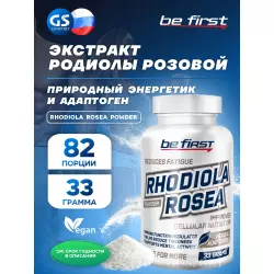 Be First Rhodiola Rosea powder (экстракт родиолы розовой) Экстракты