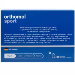 Orthomol Orthomol Sport Витаминный комплекс