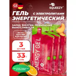 SQUEEZY ENERGY GEL no caffeine Гели без кофеина