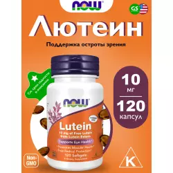 NOW FOODS Lutein 10 mg (From Esters) Для зрения