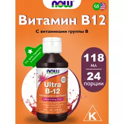 NOW FOODS Ultra B-12 Liquid 5000 mcg B-12 118 ml Витаминный комплекс