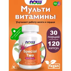 NOW FOODS Special Two Multi Vitamin Витаминный комплекс