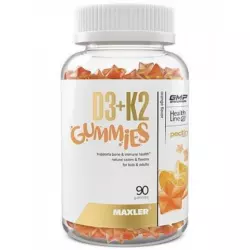 MAXLER (USA) D3+K2 Gummies Витамин D