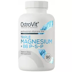 OstroVit Triple Magnesium + B6 P-5-P Магний