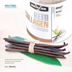 MAXLER Keto Collagen Коллаген гидролизованный