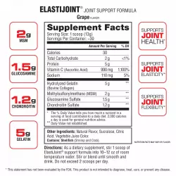 Labrada Elasti Joint Комплексы хондропротекторов