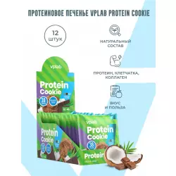 VP Laboratory Protein Cookie Протеиновые батончики