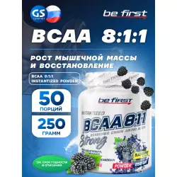 Be First BCAA 8:1:1 Instantized powder BCAA  8:1:1