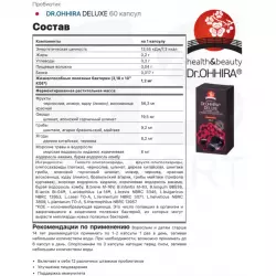 DR.OHHIRA DELUXE Пробиотики