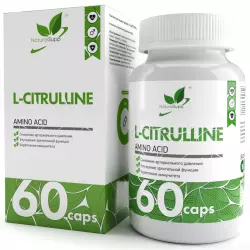 NaturalSupp L-Citrulline Цитруллин