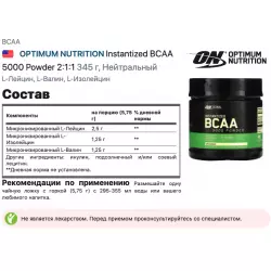 OPTIMUM NUTRITION Instantized BCAA 5000 Powder 2:1:1 BCAA 2:1:1