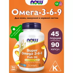 NOW FOODS Super Omega 3-6-9 Omega 3