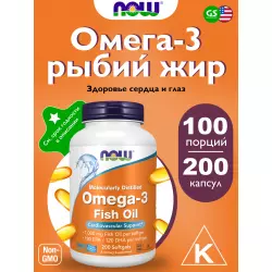 NOW FOODS Omega-3 Fish Oil 1000 mg Omega 3