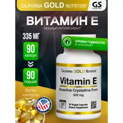 California Gold Nutrition Bioactive Vitamin E 335 mg (500 IU) Витамин E